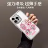 Funda de Teléfono Móvil Corbata de Moño Colorida Succión Magnética Adecuada para Apple 16Iphone13Promax Funda de Teléfono Móvil Huawei