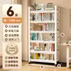 Estantería de Piso de Acero con Ruedas, Integrada Contra la Pared, Adecuada para Libros Ilustrados Infantiles, Se Puede Ampliar con Tablero Perforado