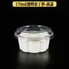 Vasos Redondos Desechables Espesos para Salsas, Tazones para Sopa, Cajas de Plástico para Llevar, Recipientes de Plástico para Postres, Gelatinas y Helados con Tapas para Uso Comercial