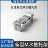 Accesorios de Aleación de Aluminio para Invernadero Soporte para Fregadero Fotovoltaico M Soporte para Fregadero Clip de Cuña Clip de Cuña Soporte para Fregadero
