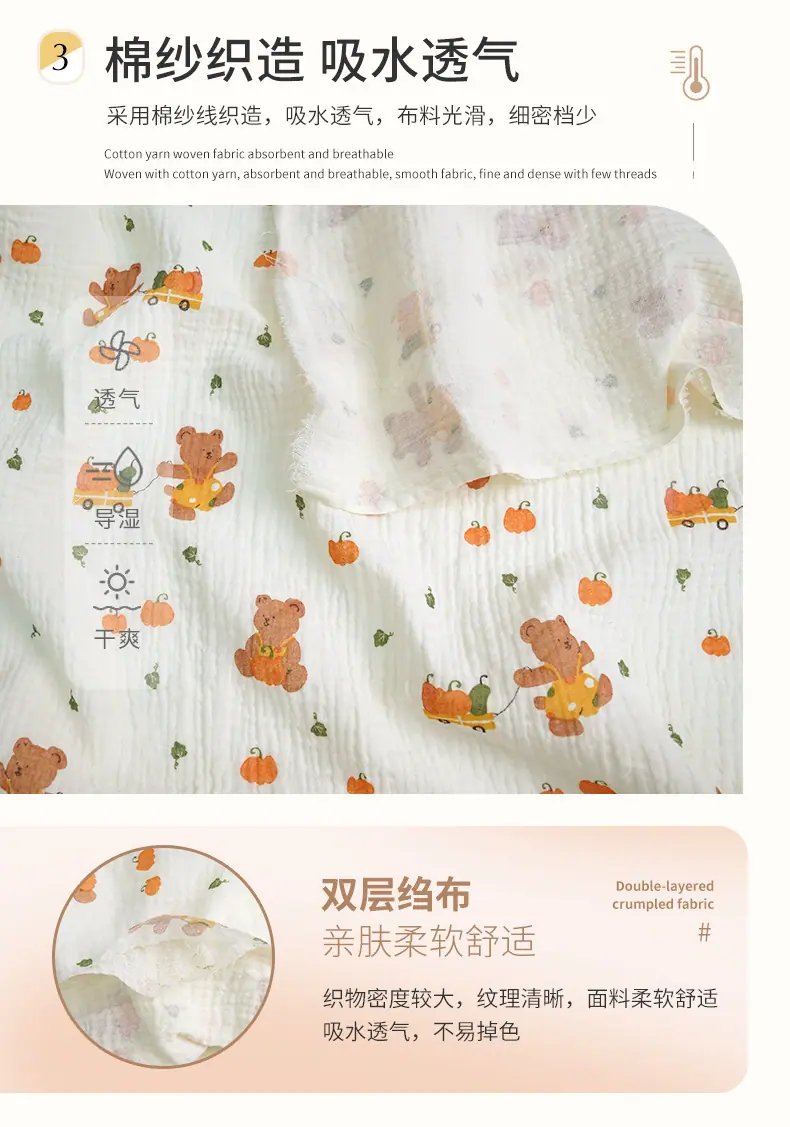 南瓜小熊_06.jpg