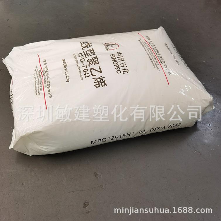 LLDPE 7042 (7)