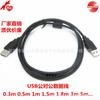 Fabricantes fornecem linha de dados USB 2.0 macho para macho cabo USB de dupla ponta cabo para HD de computador