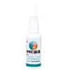Ziwei Zhongke Chuan Qingchong Spray Zhongke Chuanqing Congestión Nasal Inflamación de la Nariz