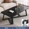 Mesa de centro sala de estar simples moderna escritório sofá mesa de centro escrivaninha casa luxo leve simples tipo apartamento pequeno cor de placa de rocha mesa de centro