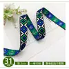 Fabricante Estilo Étnico Cinta Jacquard Versátil Encaje Accesorios de Ropa 2CM Forma de Diamante Equipaje Juguetes Zapatos Accesorios para el Cabello