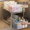 Estante de Almacenamiento Debajo del Fregadero Cocina Baño Gabinete Estante Organizador de Almacenamiento con Cesta Deslizable Multifuncional