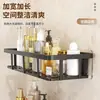 Estante de Almacenamiento Rectangular de Pared para Baño, Estante de Almacenamiento Rectangular sin Taladro para Lavabo de Baño