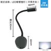 Lámpara de Pared de Manguera LED Hotel Mesita de Noche Lámpara de Lectura de Cuello de Cisne con Interruptor Lámpara Personalizada para Estudio Dormitorio Montaje en Superficie Lámpara para Cuadros