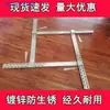 Fixadores de Grampo para Vigas, Novos Grampos Elétricos para Construção, Marcenaria, Vigas, Vigas de Piso, Fixadores para Formas de Canal de Água, Grampos para Colunas Quadradas