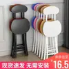 Suministro Directo de Fábrica Silla Plegable Silla de Comedor para el Hogar Silla Sencilla Silla de Ocio con Respaldo Taburete Silla Taburete Redondo Portátil para Adultos