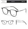 Gafas de Moda y Cómodas Montura de Gafas Ultraligera Color Té Frío Miopía Luz Azul Presbicia Montura de Gafas Danyang