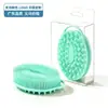 Vendedor popular transfronteiriço em estoque requintado em caixa de PVC 5 cores disponíveis pele macia e amigável para shampoo banho silicone escova de chuveiro dupla face