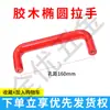 Manípulo Oval de Baquelite Rosca Interna de Baquelite Maçaneta de Porta em Forma de U Manípulo Industrial Isolante Anti-estático Máquina-Ferramenta