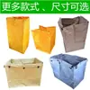 Bolsa de Tela para Carros de Limpieza de Hotel, Bolsas de Limpieza de Habitaciones, Bolsas de Tela para Carros Color Café, Bolsas de Tela para Almacenamiento, Bolsas de Tela para Carros con Forma de Cono