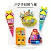 Nueva Ceremonia de Apertura de la Temporada de Regreso a Clases para Estudiantes Transfronterizos Globo de Papel de Aluminio para Aula Bolsa de Dulces Decoración de Escena para Fiesta de Helados