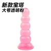 Tapón anal con forma de pagoda, masturbador femenino, pene artificial, vagina artificial, carne suave de forma única, dispositivo de expansión anal realista y cuentas de placer para uso íntimo