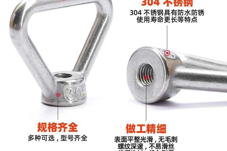 304不锈钢三角形吊环螺母_03_10.jpg