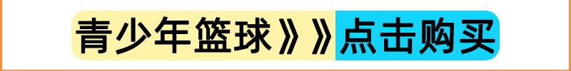青少年篮球.png1