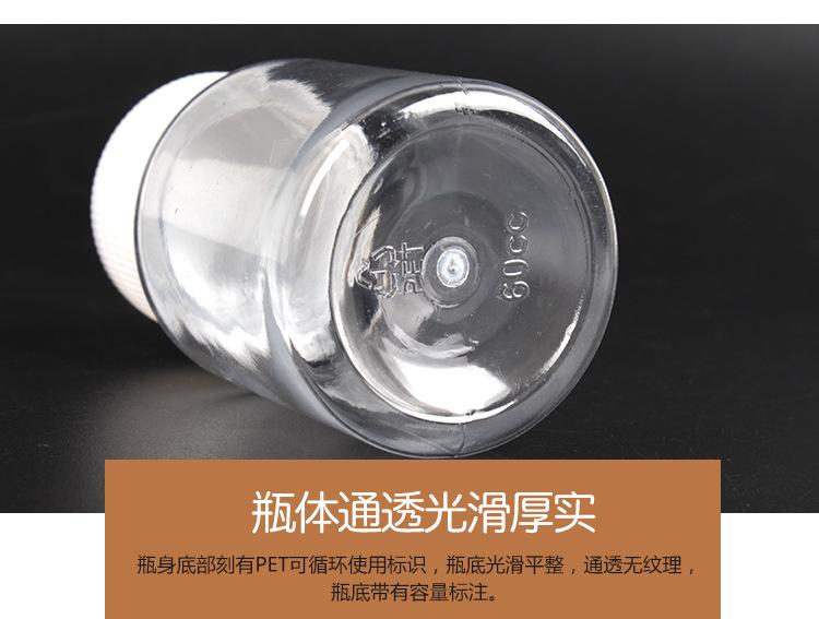 透明瓶-_09.jpg
