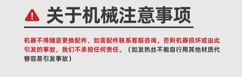 关于上门安装调试，关于发货与售后和注意事项_02.jpg