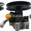 44320-0K020 Bomba de Dirección Hidráulica Hilux Hilux5L Bomba Hidráulica Potenciador Hilux Especial