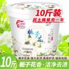 Detergente en polvo de 10 kg, fragancia duradera, fuerte descontaminación, barril para lavar ropa, hogar, productos genuinos asequibles, fábrica al por mayor