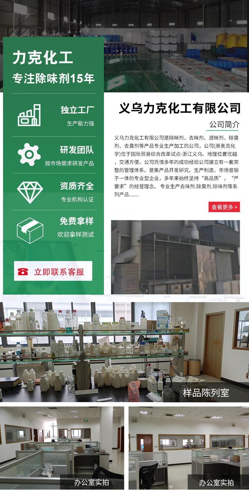 详情页_03