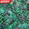 Red de Camuflaje para Cubrir Vegetación, Parasol, Red de Camuflaje Protectora para Montañas, Bosques, Junglas, Cs, Parasol Táctico y Anti-Camuflaje Multiespecificación