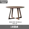 Mesa Redonda de Comedor de Madera Maciza, Sencillo y Casual Set de Mesa y Sillas para Reuniones, Mesa Redonda Pequeña para Recepción de Negocios de Cafetería, Color Nogal