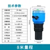 Medidor Ultrasónico de Nivel de Líquido Pantalla de Nivel de Agua Control Alarma Medidor de Nivel de Aguas Residuales Transmisor de Nivel de Líquido Sensor 4-20Ma