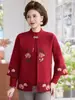 Nuevo atuendo de otoño estilo chino para madres: Un conjunto de dos piezas que incluye un cárdigan de punto con cuello alto, diseñado para mujeres de mediana edad y mayores, que ofrece un look elegante y estiloso con una estética china tradicional para primavera y otoño