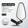 Novo Espelho Retrovisor para Bicicleta Espelho Retrovisor Convexo Dobrável para Carro de Estrada de Montanha Equipamento de Ciclismo