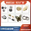 15 Años de Fundición a Presión de Carcasas de Aleación de Zinc de Precisión para Accesorios de Ferretería Personalización de Moldes CNC Pequeños Carcasas de Aleación de Zinc Personalizadas