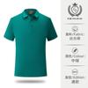Polo de algodón mercerizado de alta gama, camiseta de trabajo de color sólido con logotipo impreso personalizado, camiseta de manga corta, camisa cultural de verano con palabra bordada