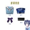 Happy Sugar Life songban Ropa Sugar cos Uniforme de cosplay Sal de Kobe Conjunto completo en stock