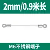 Cierre de cable de acero inoxidable 304, cordón de tracción, terminal de ojal para cuerda, accesorio de iluminación, cuerda de seguridad, cuerda de elevación, protección contra caídas