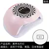 Nueva Lámpara de Manicura Doble Fuente de Luz 57 LEDs Lámpara de Secado de Uñas con Soporte para Teléfono Móvil Lámpara Inteligente Multifuncional para Secado de Uñas