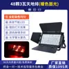 Luces de Escenario de 48 Piezas 3W, 108 Piezas Montadas en el Suelo, Iluminación Frontal, Iluminación para Estudio de Baile en Barra, Focos LED para Bodas y Eventos