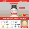 Foco LED de Espectro Completo Sin Bordes Empotrado Profundo Antideslumbrante Hill Hogar Sala de Estar Empotrado Lavapared Cob Downlight