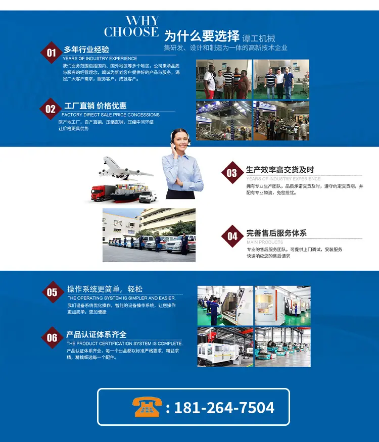 辣椒酱灌装机2025渐变蓝色改版_23.jpg
