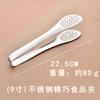 Pinza para alimentos de acero inoxidable Jieyang Shuncai, múltiples pinzas de acero inoxidable, herramienta para barbacoa, pinza para filete, pan al vapor