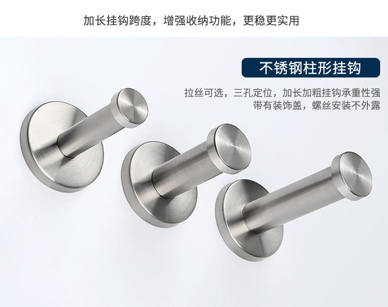 不锈钢挂钩详情页_11.jpg