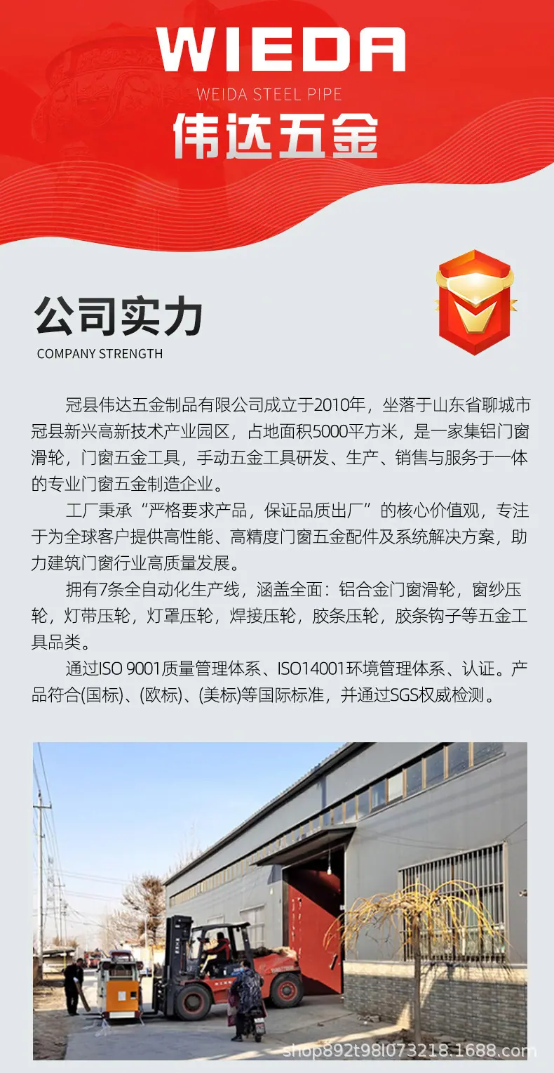 换窗纱工具 (9).jpg