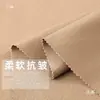 Tejido de sarga blanco engrosado Cortavientos Ropa de trabajo Ropa Informal Tejido de color liso Hecho a mano