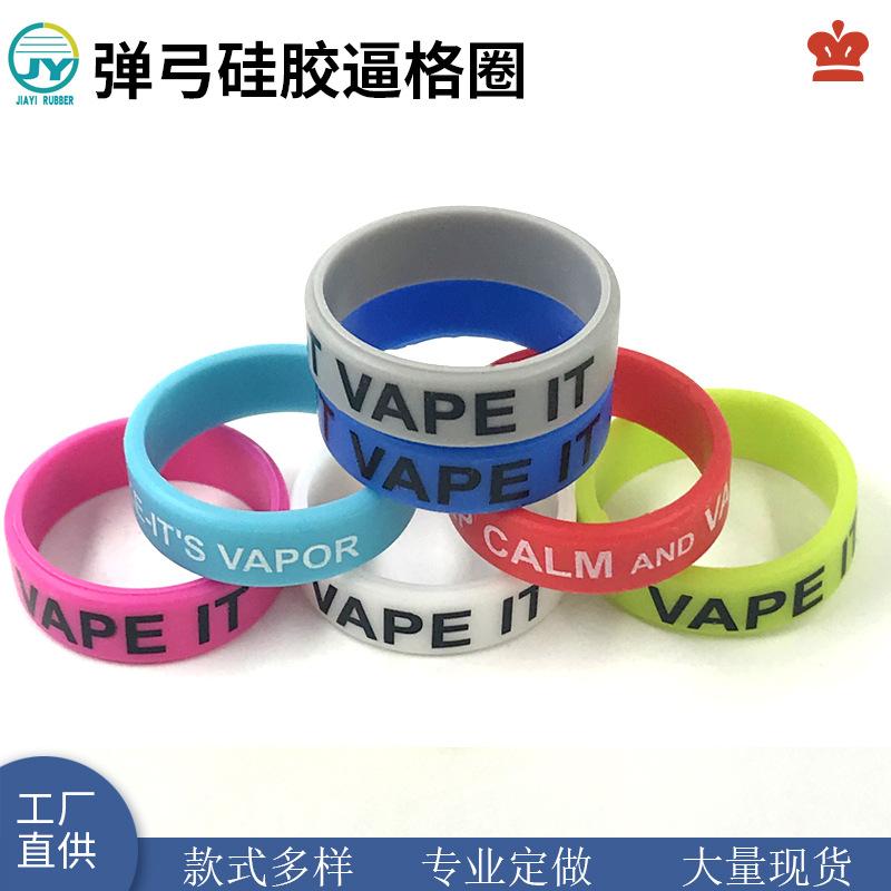 硅胶逼格圈.jpg