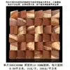 Fabricante de pared acústica autoportante de madera maciza para colgar, panel de amplificación y absorción de sonido, pared de fondo tipo mosaico HiFi, Yu Mai Taibao