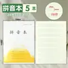 Cuaderno de Tareas para Estudiantes de Primaria Qinglian Jiangsu, Cuaderno Cuadriculado Infantil, Pinyin Chino, Matemáticas, Cuaderno de Escritura de Idioma Chino