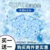Almofada de Gelo para Assento Bolsa de Gelo Refrescante Estudante Almofada Refrescante de Verão Almofada de Água para Carro de Verão Travesseiro Refrescante de Gel para Verão Sem Necessidade de Encher com Água