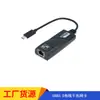 USB3.0 com fio gigabit Nic TYPE-C para porta de rede RJ45 conversor de cabo de rede Ethernet externo sem driver